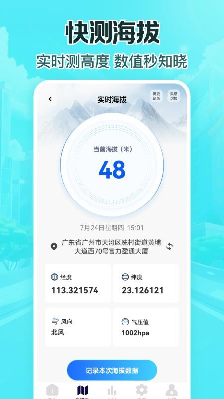 特惠高铁查票(1)