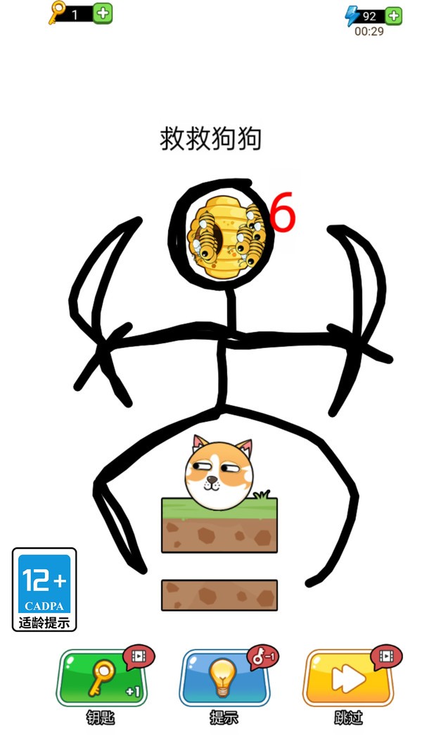 我就要解壓(2)
