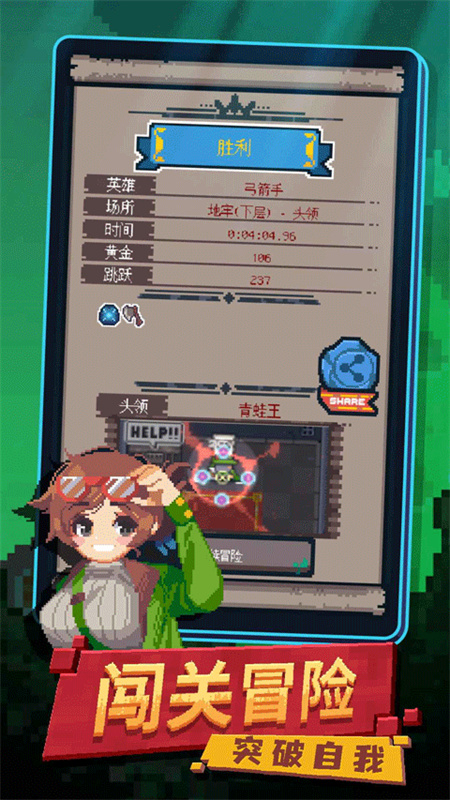 转生成为地下城勇者(1)