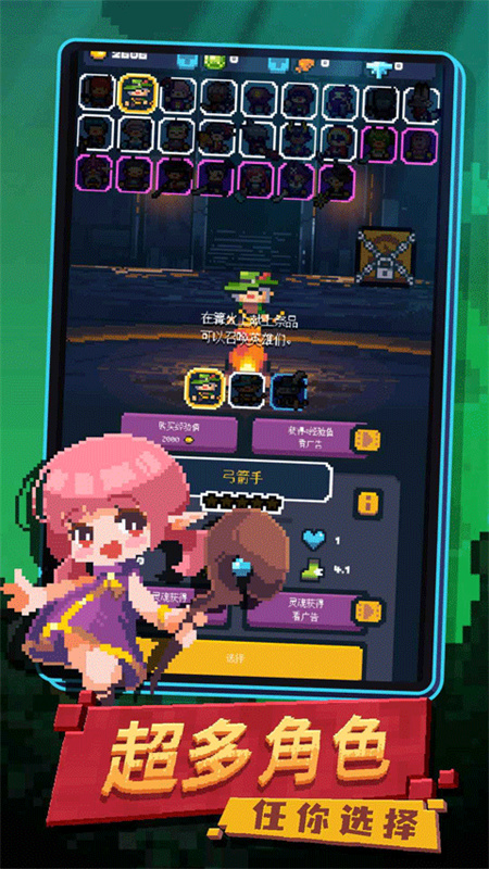 转生成为地下城勇者(3)