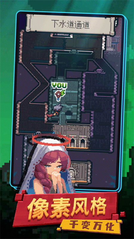 转生成为地下城勇者(5)