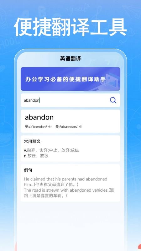 作业快搜答案(3)