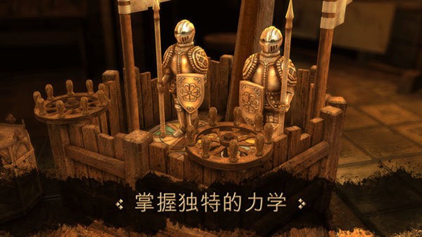 达芬奇密室1(4)