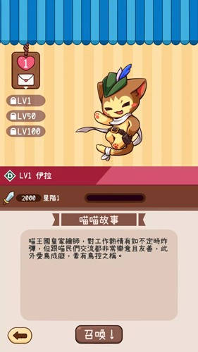 御剑飞飞满v版(3)
