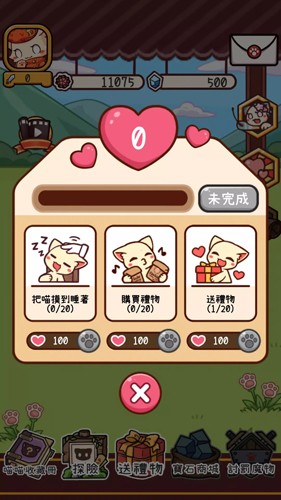 御剑飞飞满v版(4)