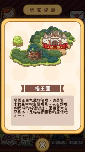 御剑飞飞满v版(5)