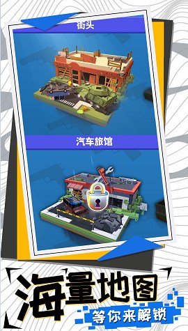 尸山血海(1)