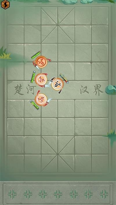 像棋不象棋(4)