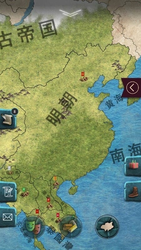 殖民时代经济战略(3)