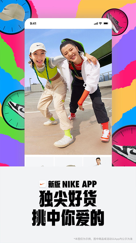 Nike耐克(1)