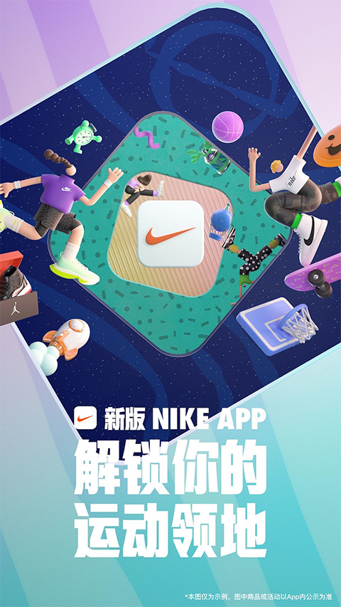 Nike耐克(4)