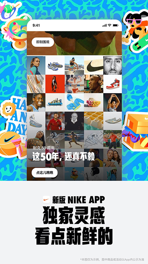 Nike耐克(5)