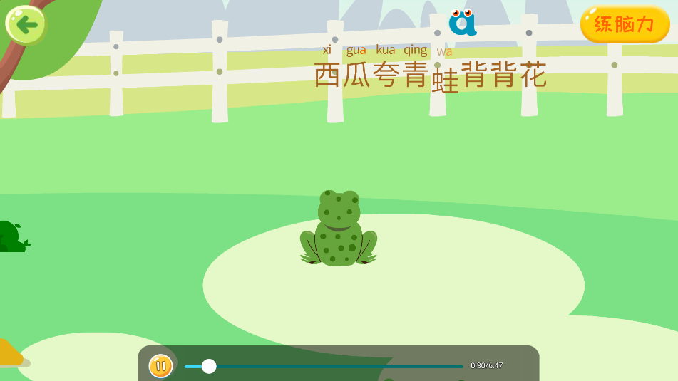 巧多拼音(1)