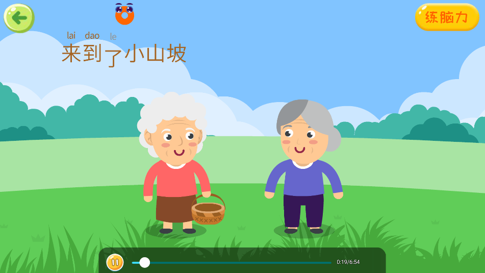 巧多拼音(4)