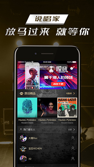 嘿吼(1)