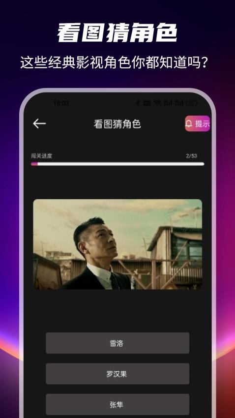 哈奇奇(3)