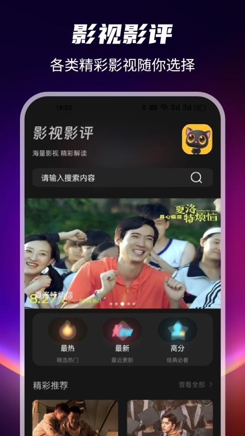 哈奇奇(1)