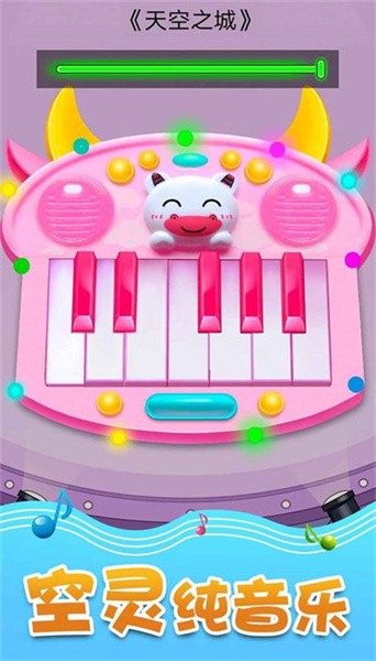 音乐沙盒模拟器(3)