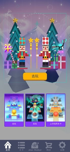 滚动的天空六年的回忆饭制版(3)