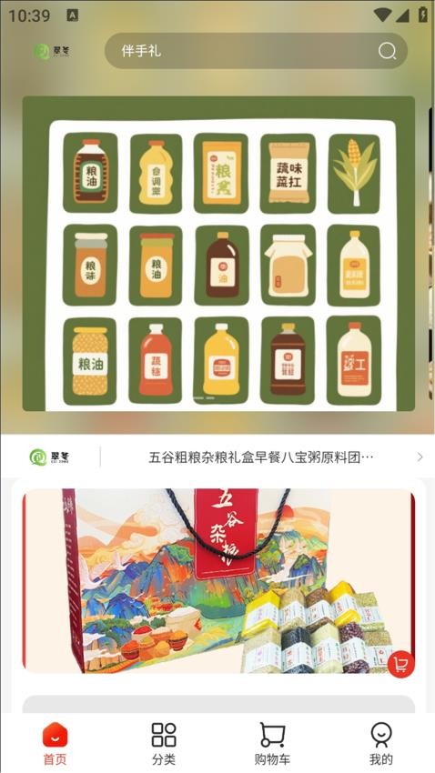 翠冬優(yōu)品(3)