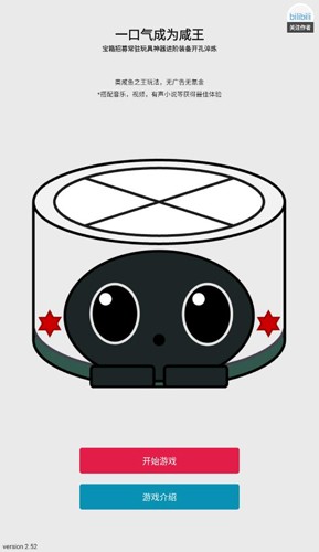 扳机英雄最新版(3)