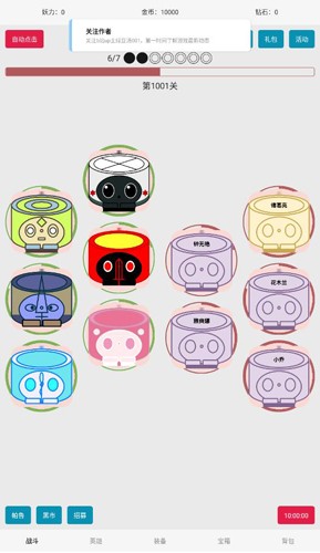 扳机英雄最新版(1)