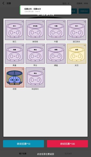 扳机英雄最新版(4)