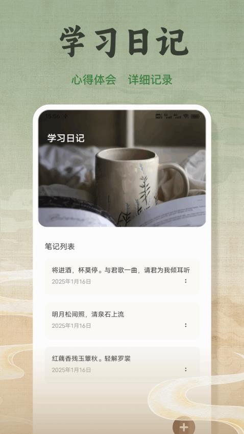 精读经(1)