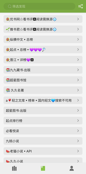 葫芦小说(1)