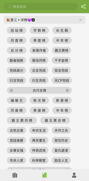 葫芦小说(2)