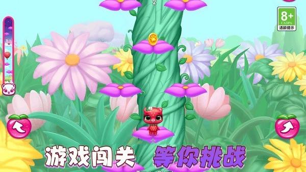 快乐养成计划(4)