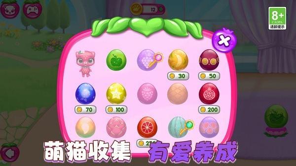 快乐养成计划(2)