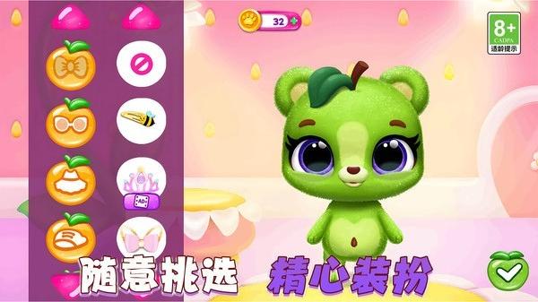 快乐养成计划(3)