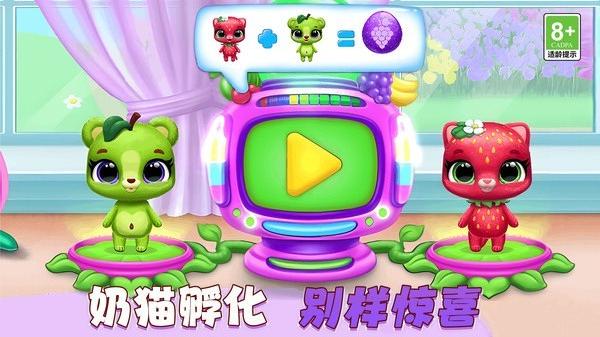 快乐养成计划(1)