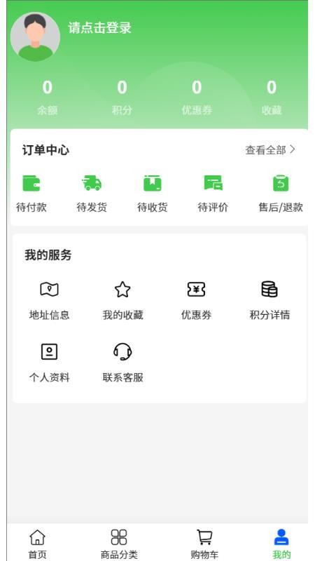 晟基环保(1)