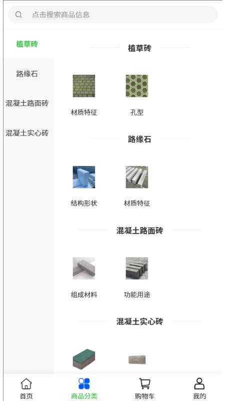 晟基环保(2)
