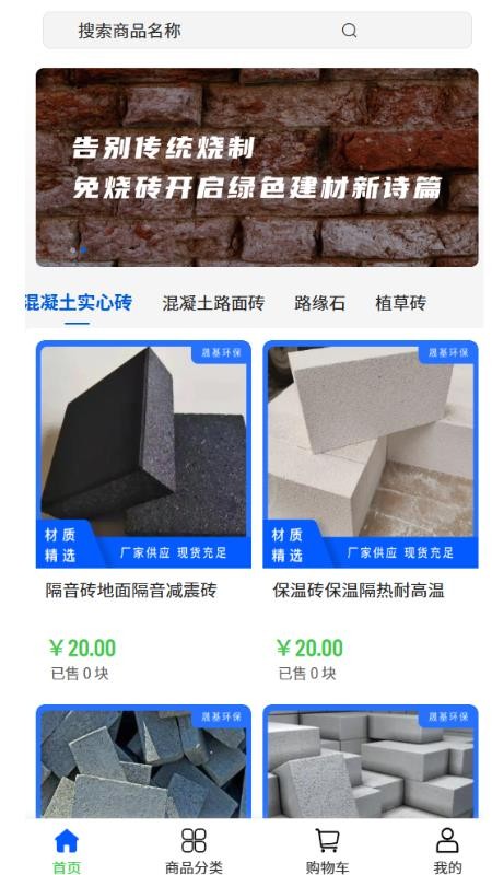 晟基环保(3)