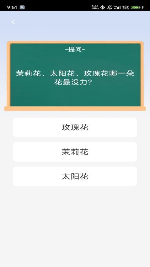 博才学子(4)