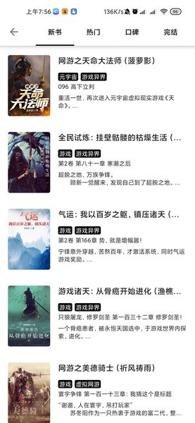 西梅阅读(3)