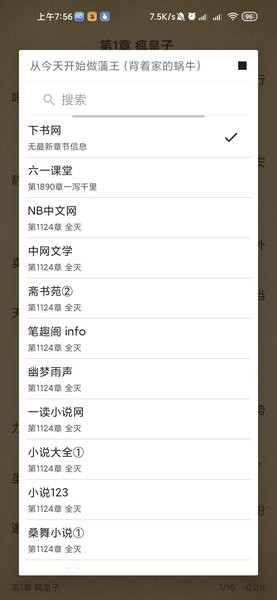 西梅阅读(1)