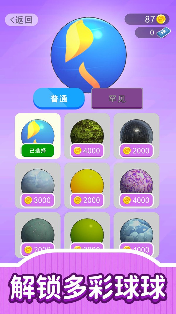 你快还是我快(2)