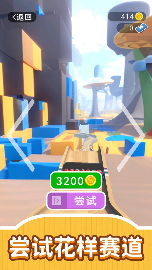 你快还是我快(4)