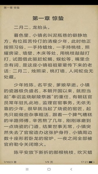 搜书精灵(1)