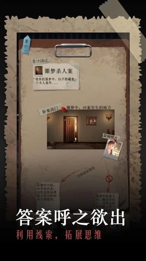 安之若命(3)
