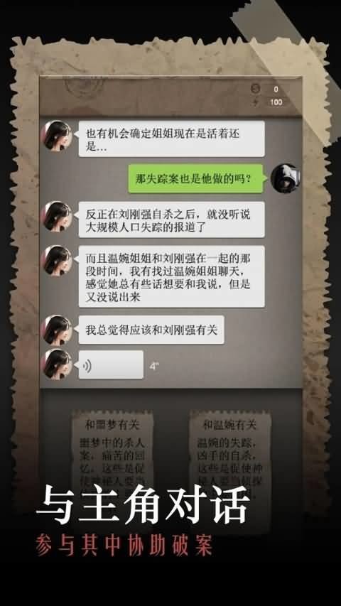 安之若命(4)