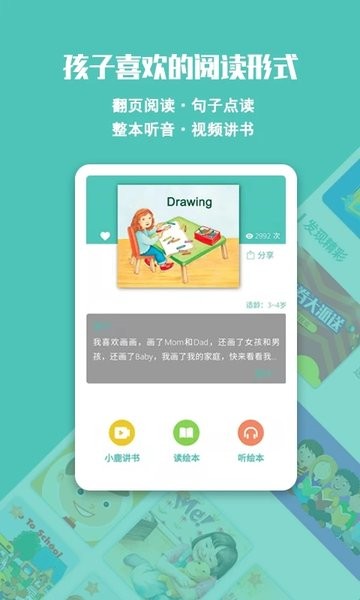 贝塔书馆(1)