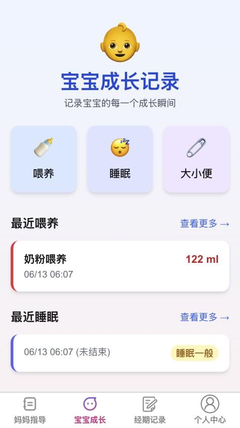 芯芽育网(3)