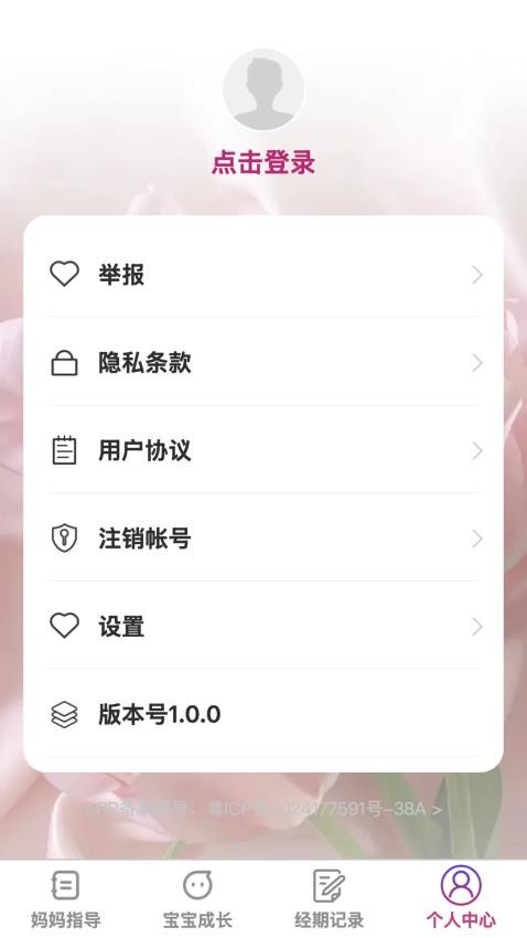 芯芽育网(4)