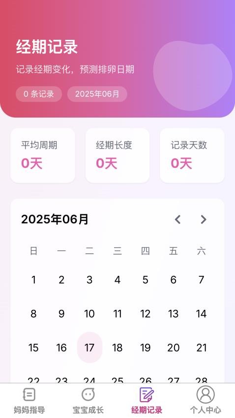 芯芽育网(1)