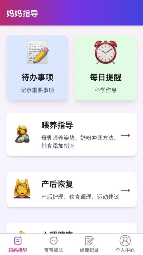 芯芽育网(2)